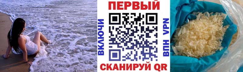 как найти закладки darknet как зайти АМФЕТАМИН 97% Задонск