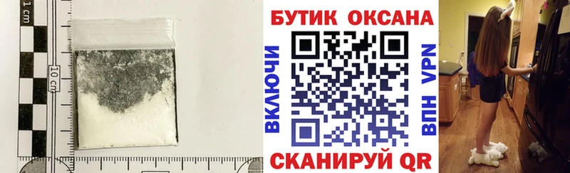 БУТИРАТ буратино  Задонск 