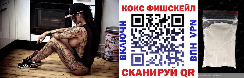 COCAIN 97%  Задонск 