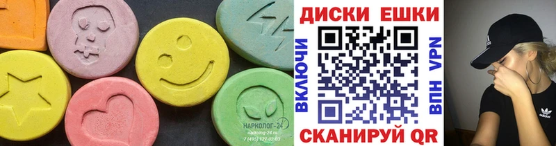 Ecstasy Cube  Задонск 
