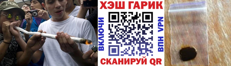 Гашиш убойный  Задонск 