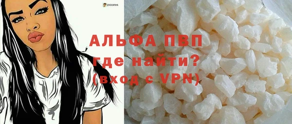 COCAINE Рославль