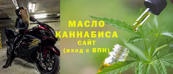 мет Абдулино