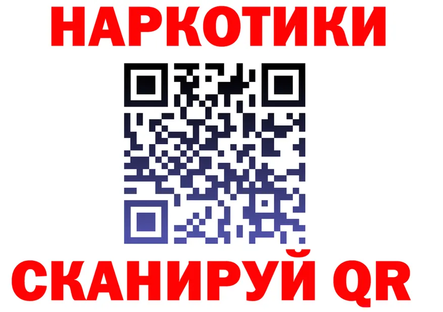 A-PVP СК КРИС зеркало маркетплейс hydra Задонск
