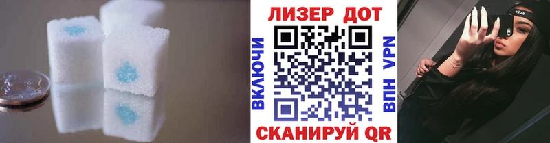 где купить   Задонск  LSD-25 экстази кислота 