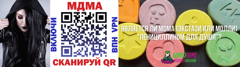 MDMA crystal Задонск