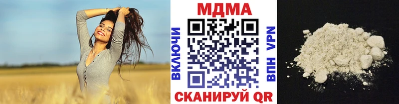 MDMA crystal  Задонск 