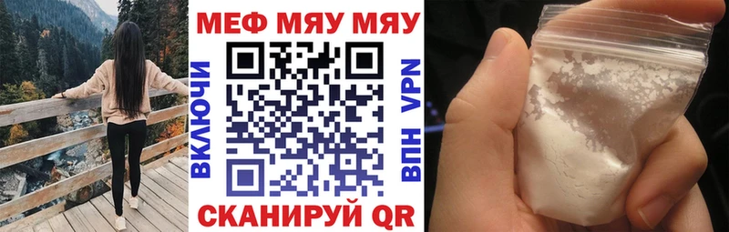 Мефедрон мука  Задонск 