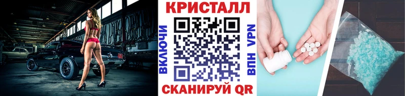 Метамфетамин мет  где купить   гидра маркетплейс  Задонск 