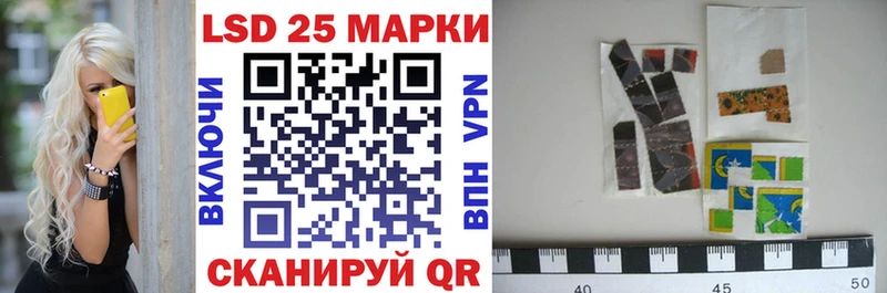 Наркотические марки 1,8мг  Задонск 