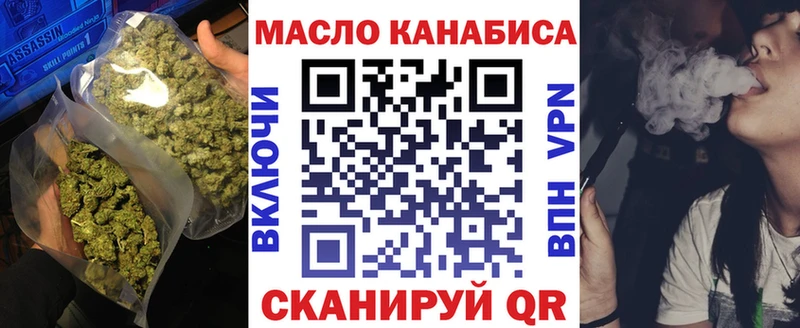 сколько стоит  Задонск  блэк спрут сайт  Дистиллят ТГК Wax 